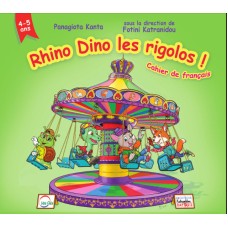 RHINO DINO LES RIGOLOS ! MÉTH. ÉLÈVE ÉD. 2025